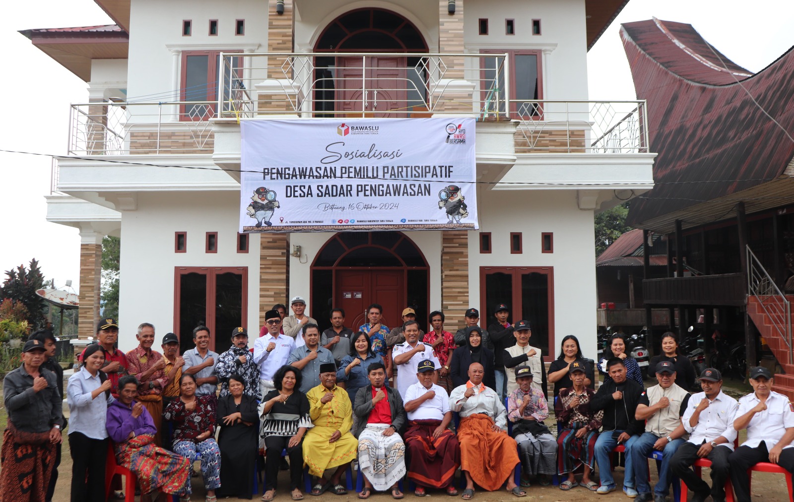 desa sadar pengawasan